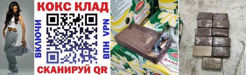 Где найти наркотики Калуга Гашиш КОКАИН LSD-25 Бошки Шишки Мефедрон СОЛЬ МДМА
