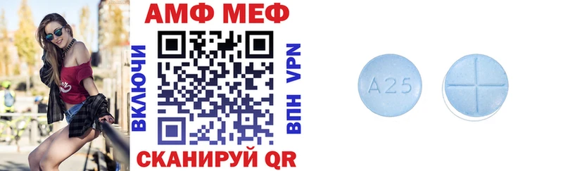 как найти   Калуга  Amphetamine Premium 