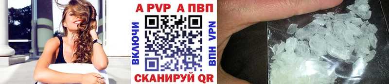 APVP СК КРИС  Калуга 