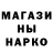 Кокаин 97% Yana Lupus