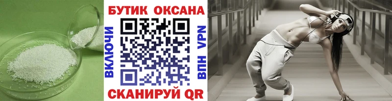 Бутират GHB  mega маркетплейс  Калуга 