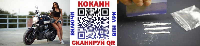 hydra ТОР  купить наркотик  Калуга  Кокаин 97% 