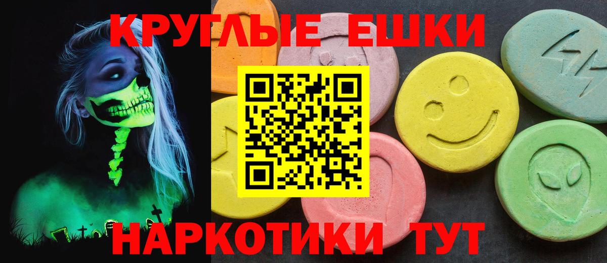 Экстази MDMA  ОМГ ОМГ ссылки  Калуга  Вход с VPN  наркошоп  ЭКСТАЗИ 280 MDMA  ЭКСТАЗИ 