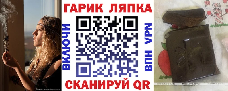 ГАШ Ice-O-Lator Калуга