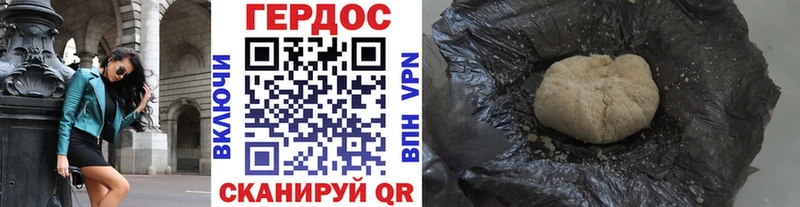 ГЕРОИН белый  даркнет клад  Калуга 