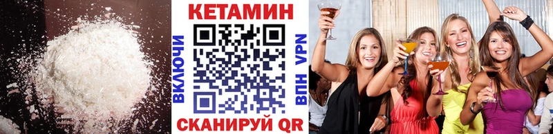 darknet формула  Калуга  КЕТАМИН VHQ 
