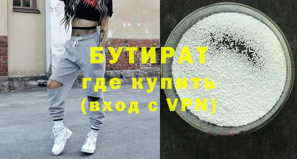 ECSTASY Балахна