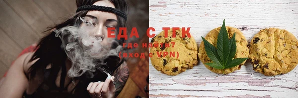 метамфетамин Баксан