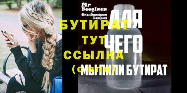 ГАЛЛЮЦИНОГЕННЫЕ ГРИБЫ Богородицк