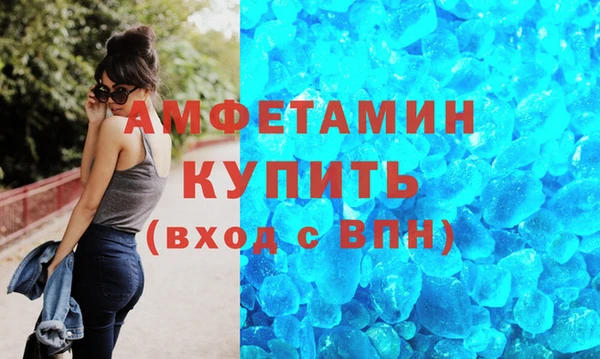 ECSTASY Балахна
