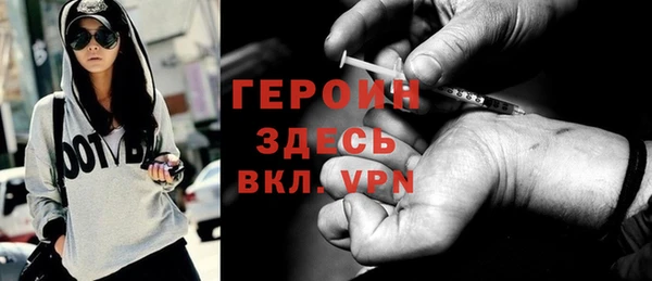 метамфетамин Баксан