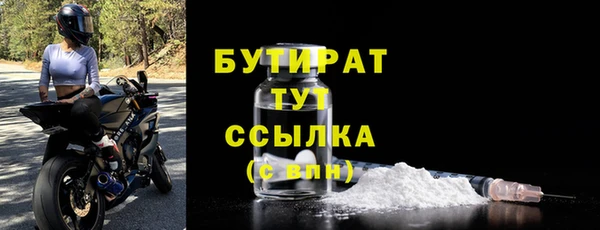 метамфетамин Баксан
