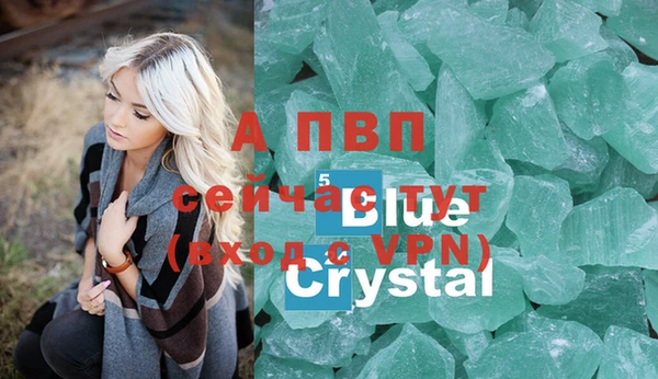метамфетамин Баксан