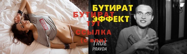 прущая мука Сясьстрой