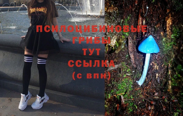 метамфетамин Баксан