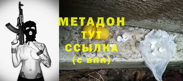 наркотики Тавда