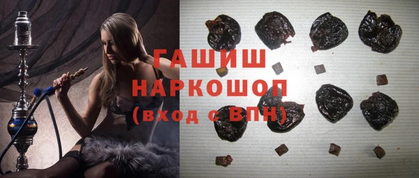метамфетамин Баксан
