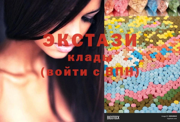 метамфетамин Баксан