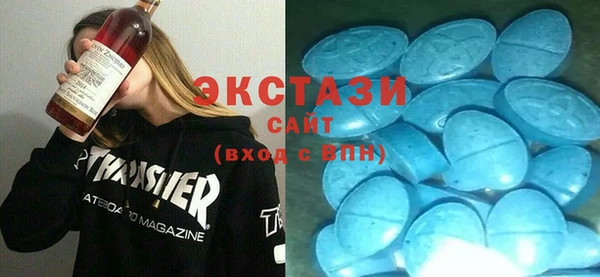 ECSTASY Балахна