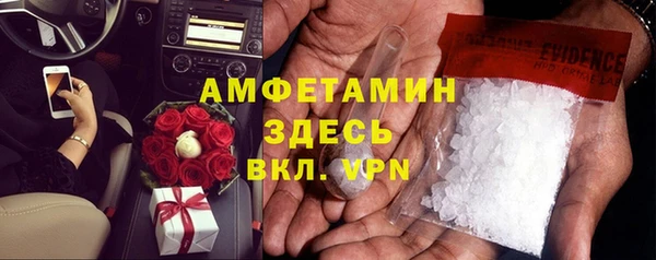 ECSTASY Балахна