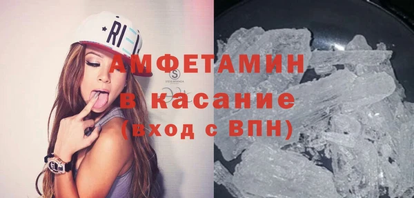 ECSTASY Балахна