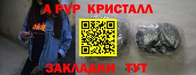 мет Краснокаменск