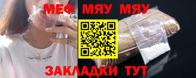 мет Краснокаменск