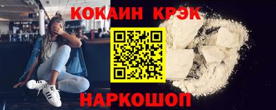 мет Краснокаменск