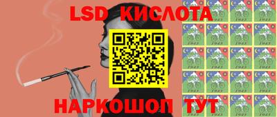 тгк Краснознаменск