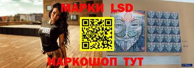 тгк Краснознаменск