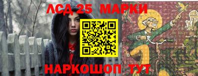 тгк Краснознаменск