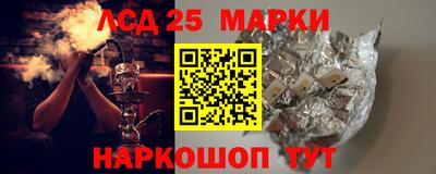 тгк Краснознаменск