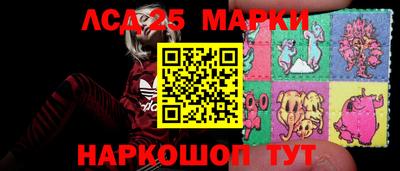 мет Краснокаменск