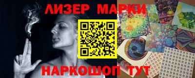 мет Краснокаменск