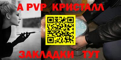 мет Краснокаменск