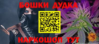 тгк Краснознаменск