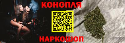 тгк Краснознаменск