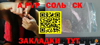 тгк Краснознаменск