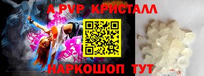мет Краснокаменск