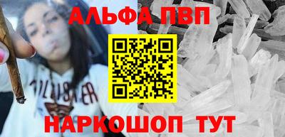 мет Краснокаменск