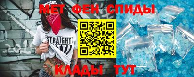мет Краснокаменск