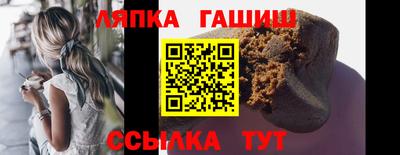мет Краснокаменск