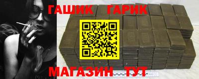 тгк Краснознаменск