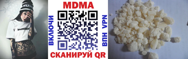 МДМА Molly  Калуга 