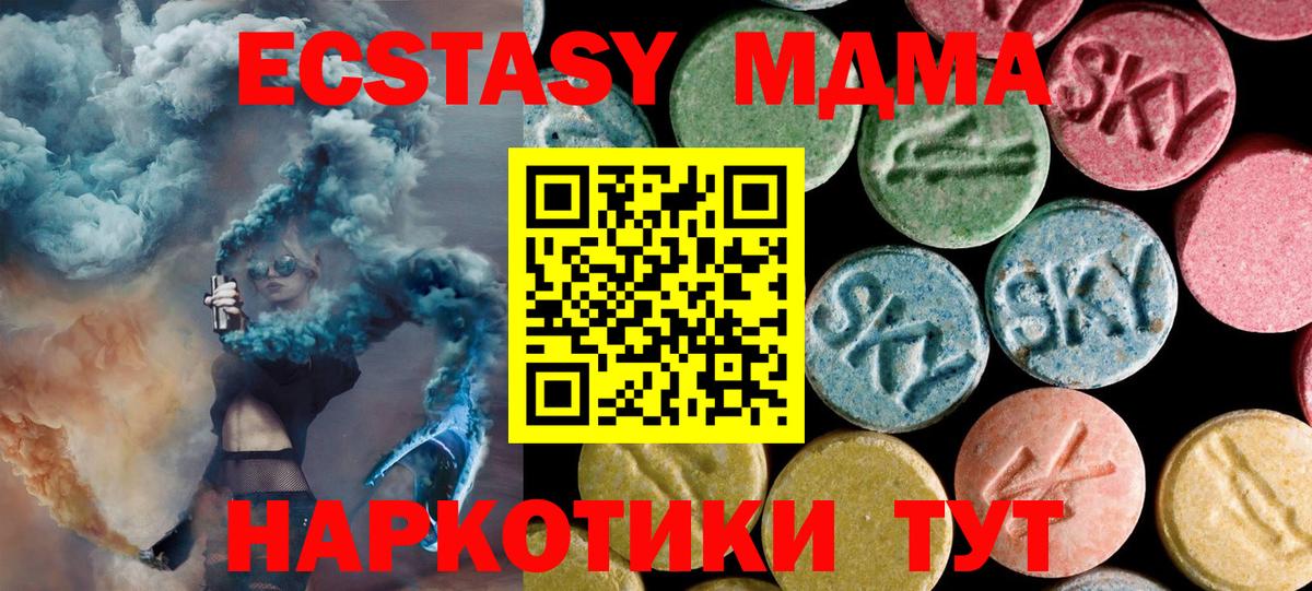 МДМА VHQ Калуга