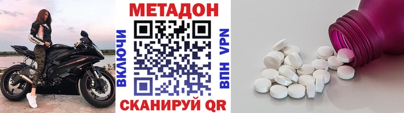 мориарти телеграм  где купить   Калуга  Метадон белоснежный 