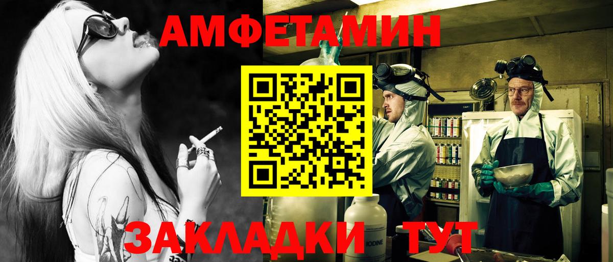 Метамфетамин витя  Вход с VPN  Калуга 