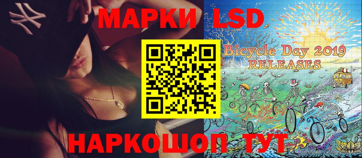 Марки N-bome 1,5мг  Вход с VPN  Марки 25I-NBOMe  Калуга 