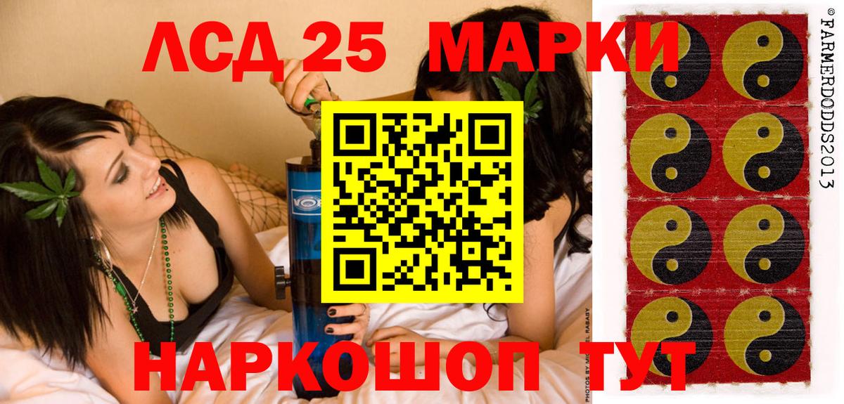 Марки NBOMe 1500мкг Калуга