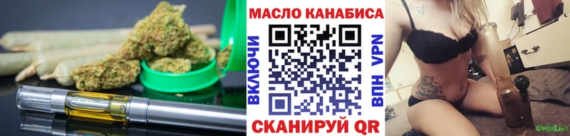Дистиллят ТГК вейп с тгк Калуга